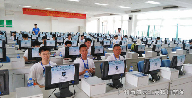 廣州白云工商技師學(xué)院學(xué)費(fèi)貴在哪里？