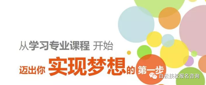 廣州電競專業(yè)學(xué)校-廣州電子競技學(xué)校2024年招生簡章-廣東技校排名網(wǎng)