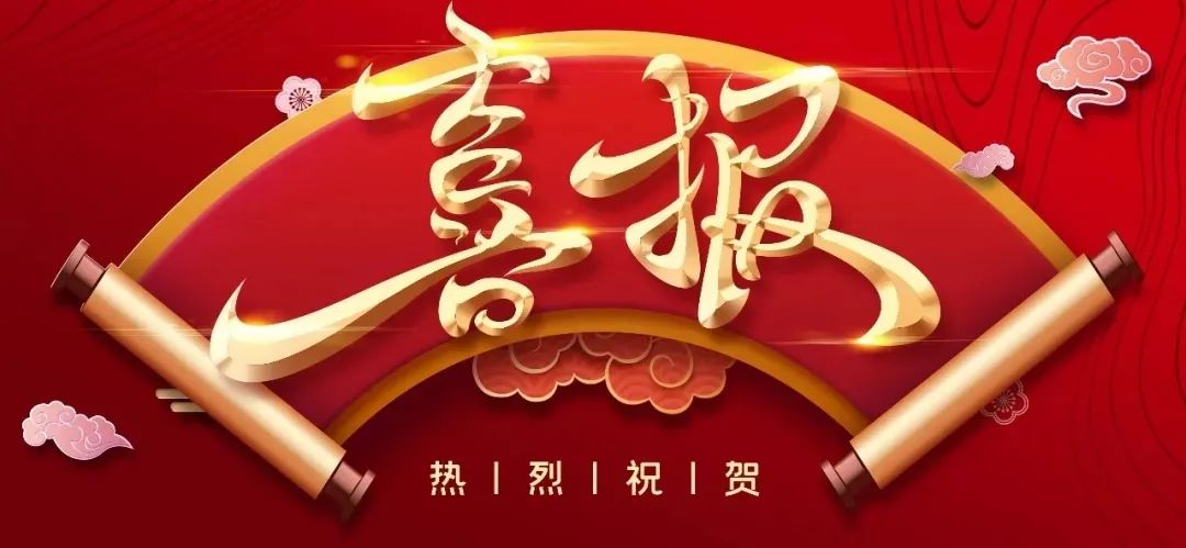 喜訊 | 我校成為廣東省職業(yè)技能等級(jí)認(rèn)定試點(diǎn)單位