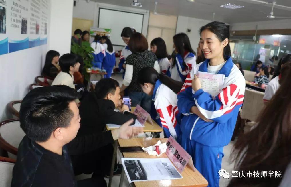 最后一屆校園雙選會順利舉辦？是真的！