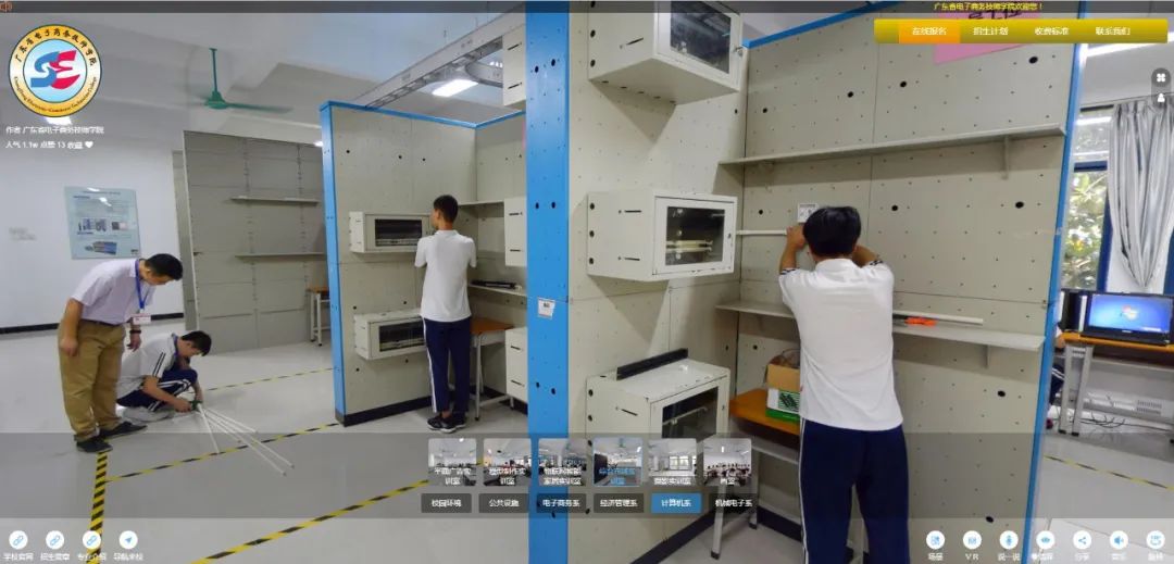 硬核推薦丨校園VR全景來啦！