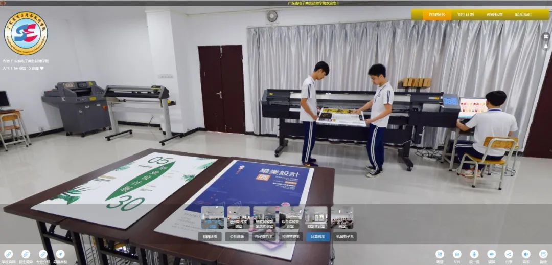 硬核推薦丨校園VR全景來啦！