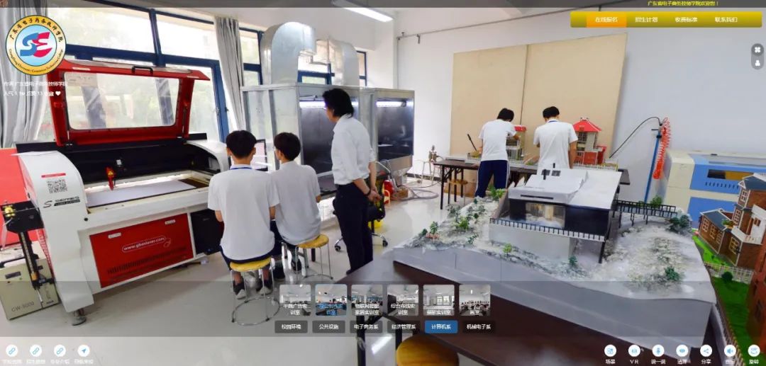 硬核推薦丨校園VR全景來啦！