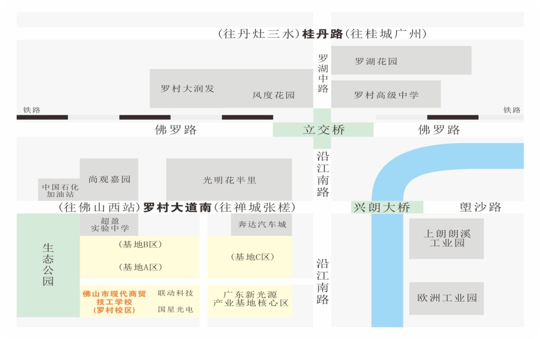 【現(xiàn)代商貿(mào)技工學(xué)校中職招生】佛山市現(xiàn)代商貿(mào)技工學(xué)校 2018秋季招生