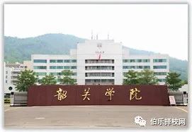 華成高考班，圓你大學(xué)夢(mèng)！