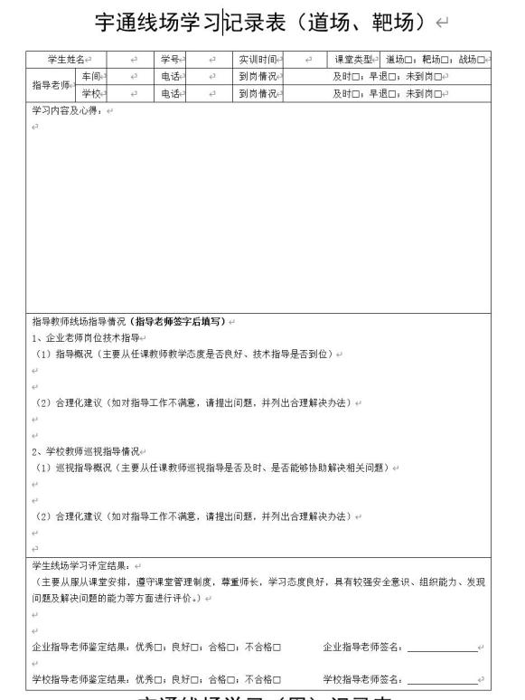 【2022年9月21日教育資訊】這所河南職校的品牌團(tuán)隊，何以做到“入學(xué)即入職、學(xué)習(xí)即上崗、畢業(yè)即就業(yè)”？-廣東技校排名網(wǎng)